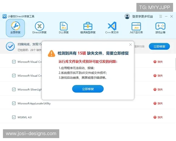 九游平台下载节奏盒子常见问题解决方案及安全下载方法保障你的游戏体验