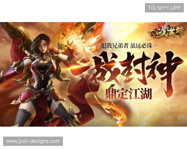 九游网页入口官网提供专业的游戏攻略与最新活动信息,助你轻松升级