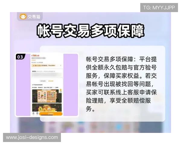 如何在九游平台顺利注册账号避免常见错误和注册失败问题